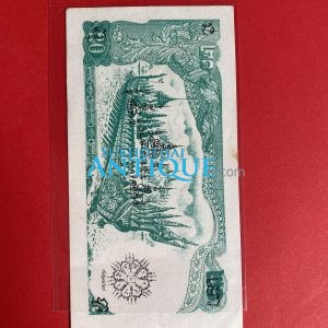 ธนบัตรขวัญถุงราคา 20 บาท พระพักต์ในหลวง หมวด 04 K  04 น  999999 พร้อมยันต์มหาลาภเสริมดวง แก้ชง โชคลาภ เรียกทรัพย์ - Image 3