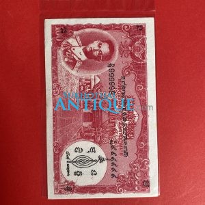 ธนบัตรขวัญถุงราคา 100 บาท พระพักต์ในหลวง หมวด 78 D  78 ง  999999 พร้อมยันต์มหาลาภเสริมดวง แก้ชง โชคลาภ และยันต์ขุมทรัพย์ - Image 2