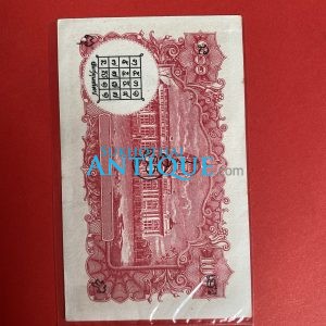 ธนบัตรขวัญถุงราคา 100 บาท พระพักต์ในหลวง หมวด 78 D  78 ง  999999 พร้อมยันต์มหาลาภเสริมดวง แก้ชง โชคลาภ และยันต์ขุมทรัพย์ - Image 3