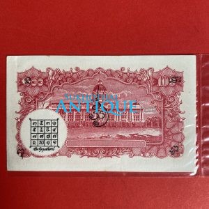 ธนบัตรขวัญถุงราคา 100 บาท พระพักต์ในหลวง หมวด 78 D  78 ง  999999 พร้อมยันต์มหาลาภเสริมดวง แก้ชง โชคลาภ และยันต์ขุมทรัพย์ - Image 4