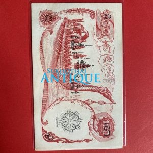 ธนบัตรขวัญถุงราคา 100 บาท พระพักต์ในหลวง หมวด 04 K 04 น  999999 พร้อมยันต์มหาลาภเสริมดวง แก้ชง โชคลาภ และยันต์ขุมทรัพย์ - Image 3