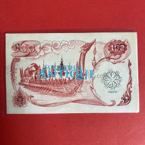 ธนบัตรขวัญถุงราคา 100 บาท พระพักต์ในหลวง หมวด 04 K 04 น  999999 พร้อมยันต์มหาลาภเสริมดวง แก้ชง โชคลาภ และยันต์ขุมทรัพย์ - Image 4