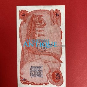 ธนบัตรขวัญถุงราคา 100 บาท พระพักต์ในหลวง หมวด 123 P 123 ป  999999 พร้อมยันต์มหาลาภเสริมดวง แก้ชง โชคลาภ และยันต์ขุมทรัพย์ - Image 3