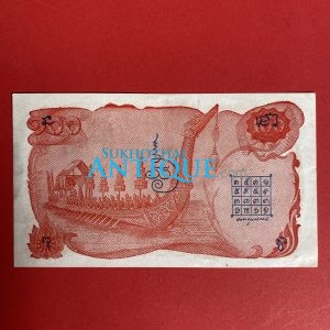 ธนบัตรขวัญถุงราคา 100 บาท พระพักต์ในหลวง หมวด 123 P 123 ป  999999 พร้อมยันต์มหาลาภเสริมดวง แก้ชง โชคลาภ และยันต์ขุมทรัพย์ - Image 4