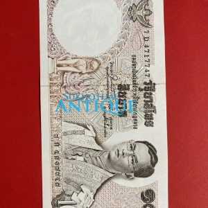 ธนบัตรแบบ11 10 บาท รุ่นที่ 1 ประกาศใช้ 18 มิถุนายน 2512 ลายเซ็น เกรียงศักดิ์ ชมะนันท์ - เสนาะ อูนากูล พิมพ์ธนาคารแห่งประเทศไทย - Image 2