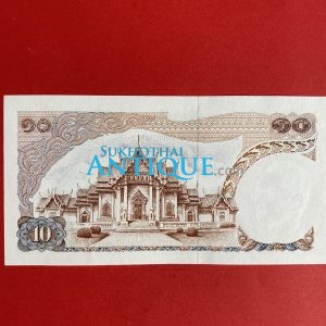 ธนบัตรแบบ11 10 บาท รุ่นที่ 1 ประกาศใช้ 18 มิถุนายน 2512 ลายเซ็น เกรียงศักดิ์ ชมะนันท์ - เสนาะ อูนากูล พิมพ์ธนาคารแห่งประเทศไทย - Image 4