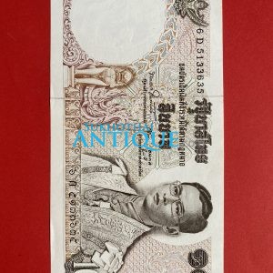 ธนบัตรแบบ11 10 บาท รุ่นที่ 1 ประกาศใช้ 18 มิถุนายน 2512 ลายเซ็น เกรียงศักดิ์ ชมะนันท์ - เสนาะ อูนากูล พิมพ์ธนาคารแห่งประเทศไทย - Image 2