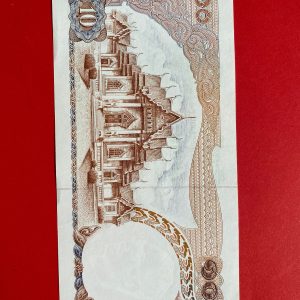 ธนบัตรแบบ11 10 บาท รุ่นที่ 1 ประกาศใช้ 18 มิถุนายน 2512 ลายเซ็น เกรียงศักดิ์ ชมะนันท์ - เสนาะ อูนากูล พิมพ์ธนาคารแห่งประเทศไทย - Image 3