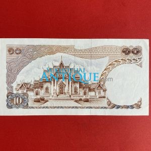 ธนบัตรแบบ11 10 บาท รุ่นที่ 1 ประกาศใช้ 18 มิถุนายน 2512 ลายเซ็น เกรียงศักดิ์ ชมะนันท์ - เสนาะ อูนากูล พิมพ์ธนาคารแห่งประเทศไทย - Image 4