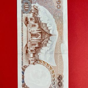 ธนบัตรแบบ11 10 บาท รุ่นที่ 1 ประกาศใช้  18 มิถุนายน  2512  ลายเซ็น เกรียงศักดิ์ ชมะนันท์ - เสนาะ อูนากูล  พิมพ์ธนาคารแห่งประเทศไทย - Image 3