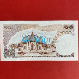 ธนบัตรแบบ11 10 บาท รุ่นที่ 1 ประกาศใช้  18 มิถุนายน  2512  ลายเซ็น เกรียงศักดิ์ ชมะนันท์ - เสนาะ อูนากูล  พิมพ์ธนาคารแห่งประเทศไทย - Image 4