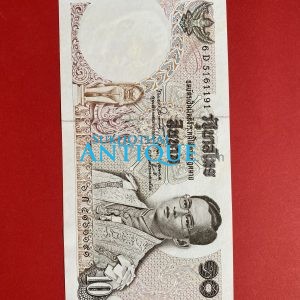 ธนบัตรแบบ11 10 บาท รุ่นที่ 1 ประกาศใช้  18 มิถุนายน  2512  ลายเซ็น เกรียงศักดิ์ ชมะนันท์ - เสนาะ อูนากูล  พิมพ์ธนาคารแห่งประเทศไทย - Image 2