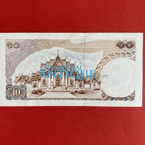 ธนบัตรแบบ11 10 บาท รุ่นที่ 1 ประกาศใช้  18 มิถุนายน  2512  ลายเซ็น เกรียงศักดิ์ ชมะนันท์ - เสนาะ อูนากูล  พิมพ์ธนาคารแห่งประเทศไทย - Image 4