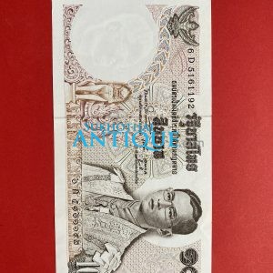 ธนบัตรแบบ11 10 บาท รุ่นที่ 1 ประกาศใช้  18 มิถุนายน  2512  ลายเซ็น เกรียงศักดิ์ ชมะนันท์ - เสนาะ อูนากูล  พิมพ์ธนาคารแห่งประเทศไทย - Image 2