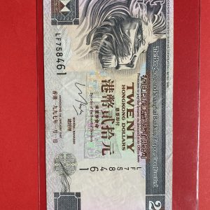 ธนบัตรต่างชาติ ประเทศ HONGKONG 20 DOLLARS ผลิต 1 มกราคม 1997 สภาพสวย - Image 2