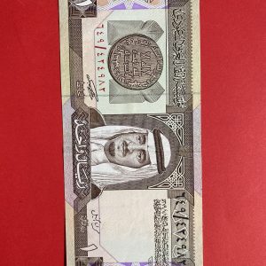 ธนบัตรต่างชาติ ประเทศ SAUDI ARABIAN  ONE RIYAL ผลิต ปี 1984 สภาพสวยงาม - Image 2