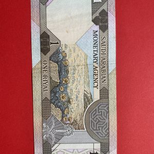 ธนบัตรต่างชาติ ประเทศ SAUDI ARABIAN  ONE RIYAL ผลิต ปี 1984 สภาพสวยงาม - Image 3