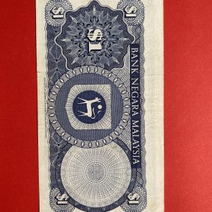 ธนบัตรต่างชาติ ประเทศ  MALAYSIA  1 ริงกิต  ผลิต ประมาณปี 1989 - Image 3