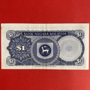 ธนบัตรต่างชาติ ประเทศ  MALAYSIA  1 ริงกิต  ผลิต ประมาณปี 1989 - Image 4