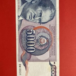 ธนบัตรต่างชาติ ประเทศ  JUGOSLAVIJA  5000 DIN  ดิน่าร์  ผลิต ประมาณปี 1985 - Image 2