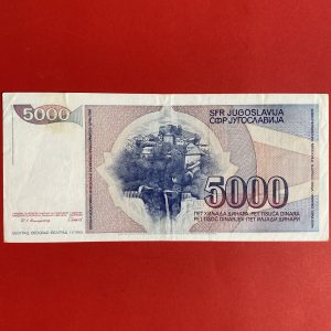 ธนบัตรต่างชาติ ประเทศ  JUGOSLAVIJA  5000 DIN  ดิน่าร์  ผลิต ประมาณปี 1985 - Image 4
