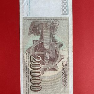 ธนบัตรต่างชาติ ประเทศ  JUGOSLAVIJA  20,000 DINARA  ดิน่าร์  ผลิต ประมาณปี 1987 ( พ.ศ. 2530 ) - Image 3