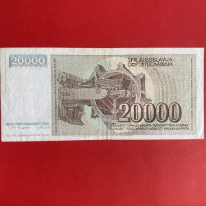 ธนบัตรต่างชาติ ประเทศ  JUGOSLAVIJA  20,000 DINARA  ดิน่าร์  ผลิต ประมาณปี 1987 ( พ.ศ. 2530 ) - Image 4