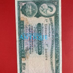 ธนบัตรต่างชาติ ประเทศฮ่องกง 10 ดอลลาร์ ฮ่องกง ปี ค.ศ.1978 - Image 2