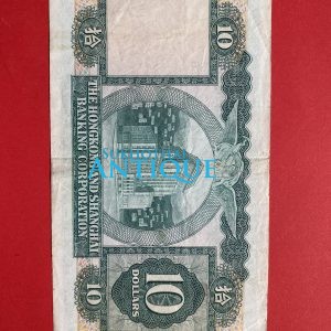 ธนบัตรต่างชาติ ประเทศฮ่องกง 10 ดอลลาร์ ฮ่องกง ปี ค.ศ.1978 - Image 3