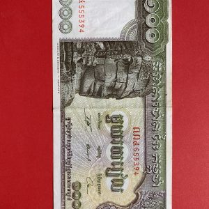 ธนบัตรต่างชาติ ประเทศ GAMBODIAN (กัมพูชา)  100 RIELS  (เรียล) - Image 2