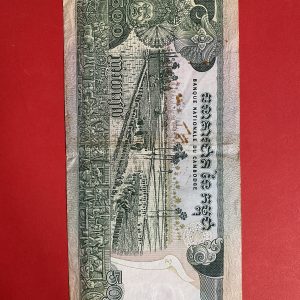 ธนบัตรต่างชาติ ประเทศ GAMBODIAN (กัมพูชา)  500 RIELS  (เรียล) - Image 3