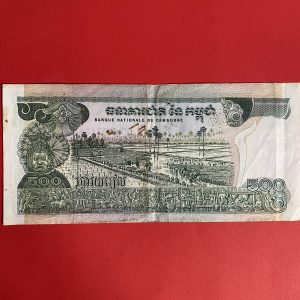 ธนบัตรต่างชาติ ประเทศ GAMBODIAN (กัมพูชา)  500 RIELS  (เรียล) - Image 4