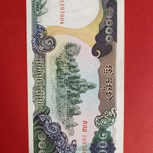 ธนบัตรต่างชาติ ประเทศ GAMBODIAN (กัมพูชา)  1,000 RIELS  (เรียล) - Image 2