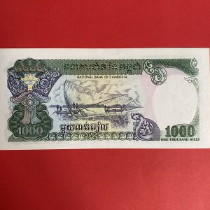 ธนบัตรต่างชาติ ประเทศ GAMBODIAN (กัมพูชา)  1,000 RIELS  (เรียล) - Image 4