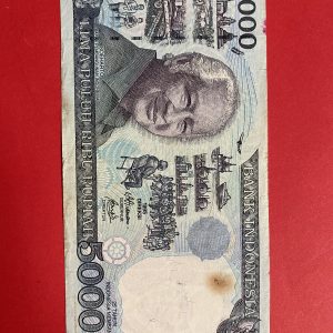 ธนบัตรต่างชาติ ประเทศ  INDONESIA  50,000 รูเปียะ  ( LIMA RATUS RUPIAH ) - Image 2