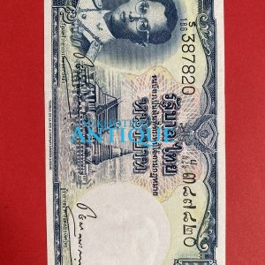 ธนบัตรแบบ 9 1 บาท รุ่นที่ 6 ประกาศใช้ 27 สิงหาคม 2501 ลายเซ็น โชติ คุณะเกษม - โชติ คุณะเกษม พิมพ์ที่ บริษัท โทมัส ฯ - Image 2