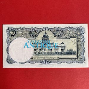 ธนบัตรแบบ 9 1 บาท รุ่นที่ 6 ประกาศใช้ 27 สิงหาคม 2501 ลายเซ็น โชติ คุณะเกษม - โชติ คุณะเกษม พิมพ์ที่ บริษัท โทมัส ฯ - Image 4