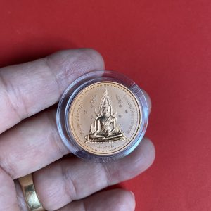 เหรียญสมเด็จพระนเรศวรมหาราชหลังพระพุทธชินราช ปี 2536 เนื้อทองแดงขัดเงา กษาปณ์ " เพิร์ธ "ออสเตรเลีย สวยเดิมพร้อมกล่องและใบ - Image 4