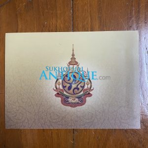 ธนบัตรที่ระลึกเฉลิมพระเกียรติสมเด็จพระเจ้าอยู่หัวภูมิพลอดุลยเดช 84 พรรษา 7รอบ 5 ธันวา 2554 พร้อมกรอบและแผ่นพับ - Image 4