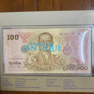 ธนบัตรที่ระลึกเฉลิมพระเกียรติสมเด็จพระเจ้าอยู่หัวภูมิพลอดุลยเดช 84 พรรษา 7รอบ 5 ธันวา 2554 พร้อมกรอบและแผ่นพับ - Image 1