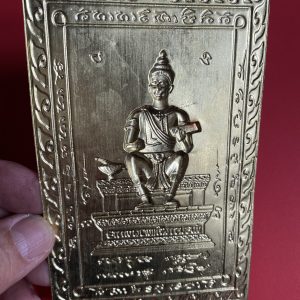 แผ่นปั้มบุชาองค์ พ่อขุนรามคำแหงมหาราช - Image 3