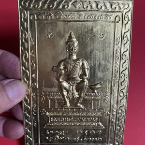 แผ่นปั้มบุชาองค์ พ่อขุนรามคำแหงมหาราช - Image 4