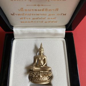 พระกริ่ง " อจนะจำลอง " เนื้อทองอิตาลี ออกที่ วัดศรีชุม จ.สุโขทัย  พิธีมหาพุทธาภิเษก 1 พฤษภาคม 2559 คอกโค๊ต 2194 - Image 2