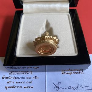 พระกริ่ง " อจนะจำลอง " เนื้อทองอิตาลี ออกที่ วัดศรีชุม จ.สุโขทัย  พิธีมหาพุทธาภิเษก 1 พฤษภาคม 2559 คอกโค๊ต 2194 - Image 4