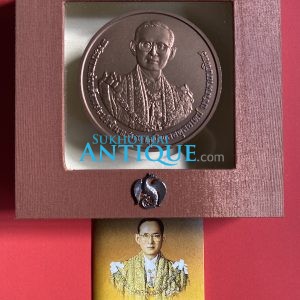 เหรียญที่ระลืกพระราชพิธีถวายพระเพลิงพระบรมศพ พฤหัสที่ 26 ตุลาคม 2560 องค์ ร.9 เนื้อทองแดงรมดำพ่นทราย เส้นผ่าศูนย์ 7 ซม. - Image 4