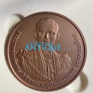 เหรียญที่ระลืกพระราชพิธีถวายพระเพลิงพระบรมศพ พฤหัสที่ 26 ตุลาคม 2560 องค์ ร.9 เนื้อทองแดงรมดำพ่นทราย เส้นผ่าศูนย์ 7 ซม. - Image 1