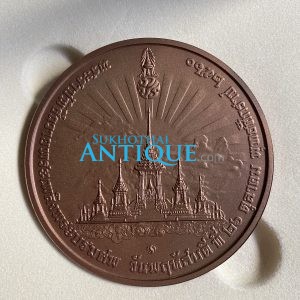 เหรียญที่ระลืกพระราชพิธีถวายพระเพลิงพระบรมศพ พฤหัสที่ 26 ตุลาคม 2560 องค์ ร.9 เนื้อทองแดงรมดำพ่นทราย เส้นผ่าศูนย์ 7 ซม. - Image 2