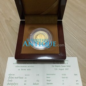 เหรียญทองคำขัดเงาราชินี เฉลิมพระชนมพรรษา 75 พรรษา หนัก 1 บาท วันที่ 12 สิงหาคม 2550 ( ใบเป็นของรุ่นธรรมดา )เป็นอันเดียวกับ1656 - Image 4