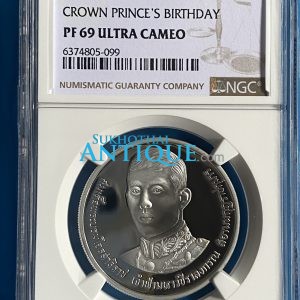 เหรียญสมเด็จพระบรมโอรสาธิราช เจ้าฟ้ามหาวชิราลงกรณ สยามกุฎราชกุมารเนื้อเงินขัดเงา เฉลิมพระชนมายุ 36 พรรษา 28 กรกฎาคม 31 - Image 3