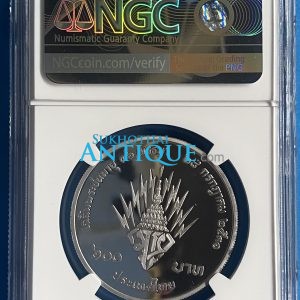 เหรียญสมเด็จพระบรมโอรสาธิราช เจ้าฟ้ามหาวชิราลงกรณ สยามกุฎราชกุมารเนื้อเงินขัดเงา เฉลิมพระชนมายุ 36 พรรษา 28 กรกฎาคม 31 - Image 2